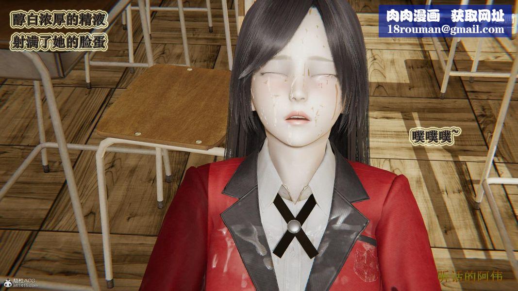 妈妈的奇异子系统[3D]第19话