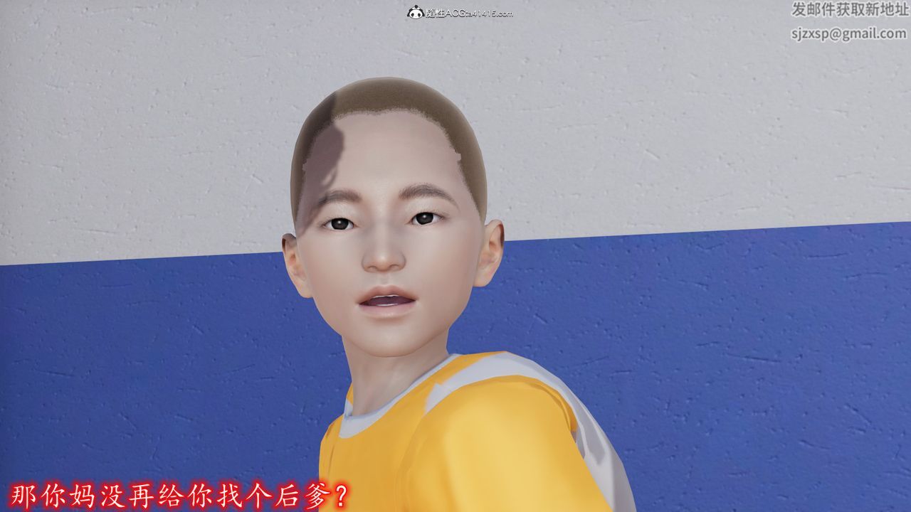 [3D]丝袜辣妈张静第01话