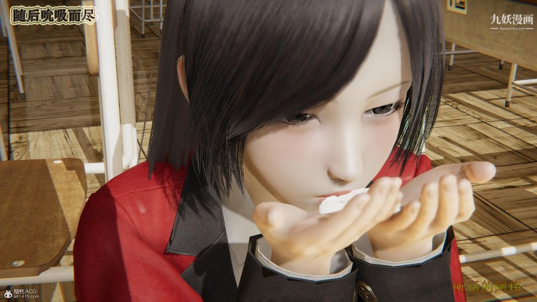 妈妈的奇异子系统[3D]第19话