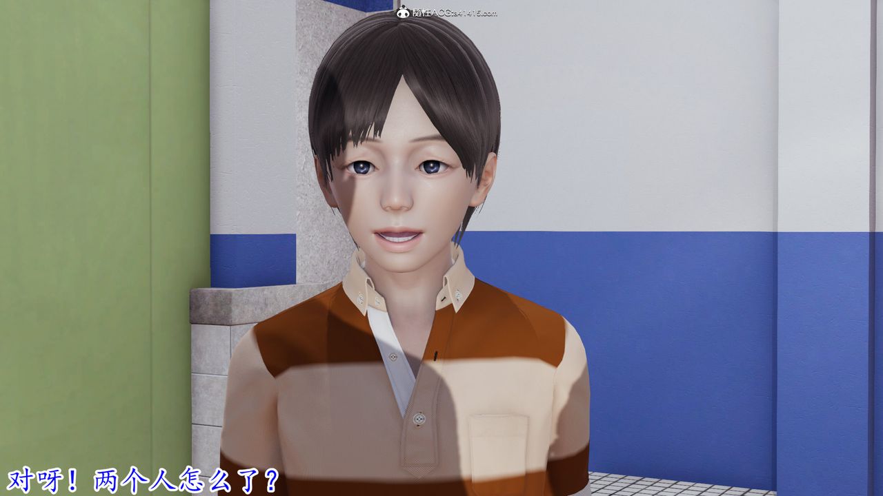 [3D]丝袜辣妈张静第01话