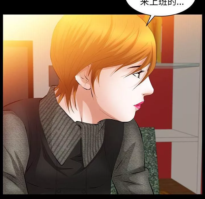 羁绊-第36话 - 图片 58