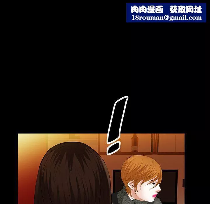 羈絆第36話