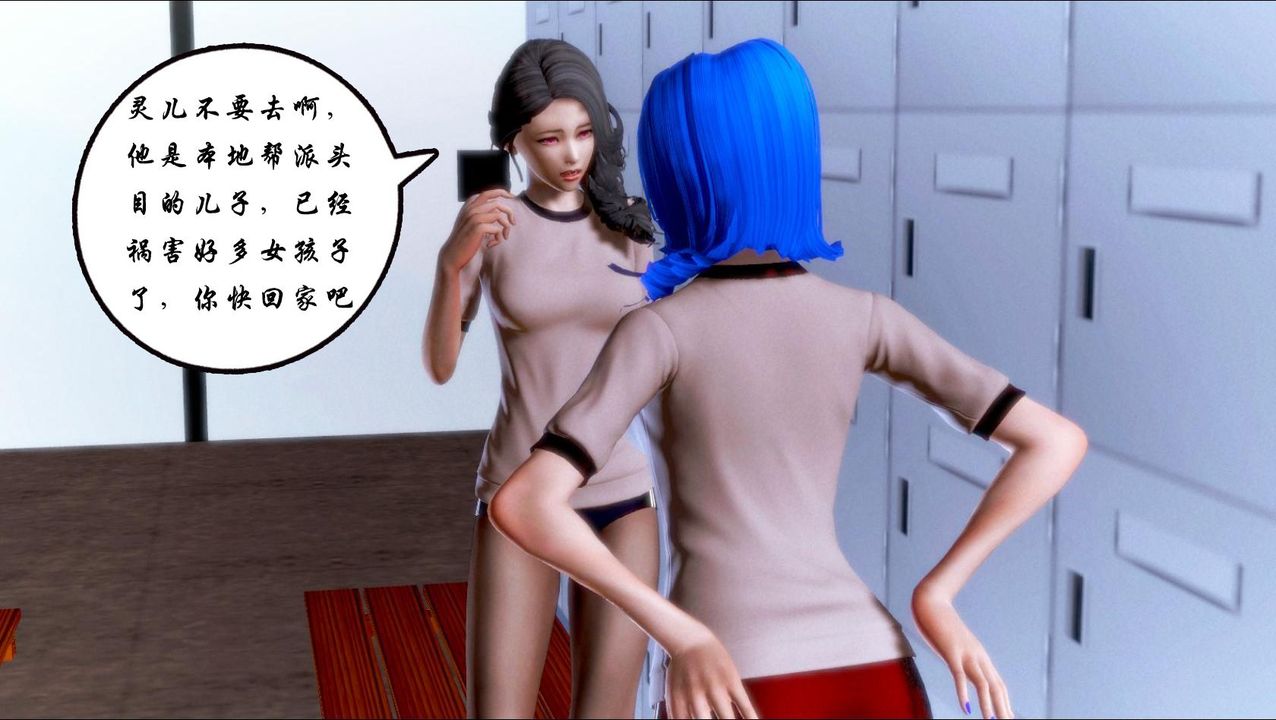 [3D]蝴蝶之殇第一季第02话