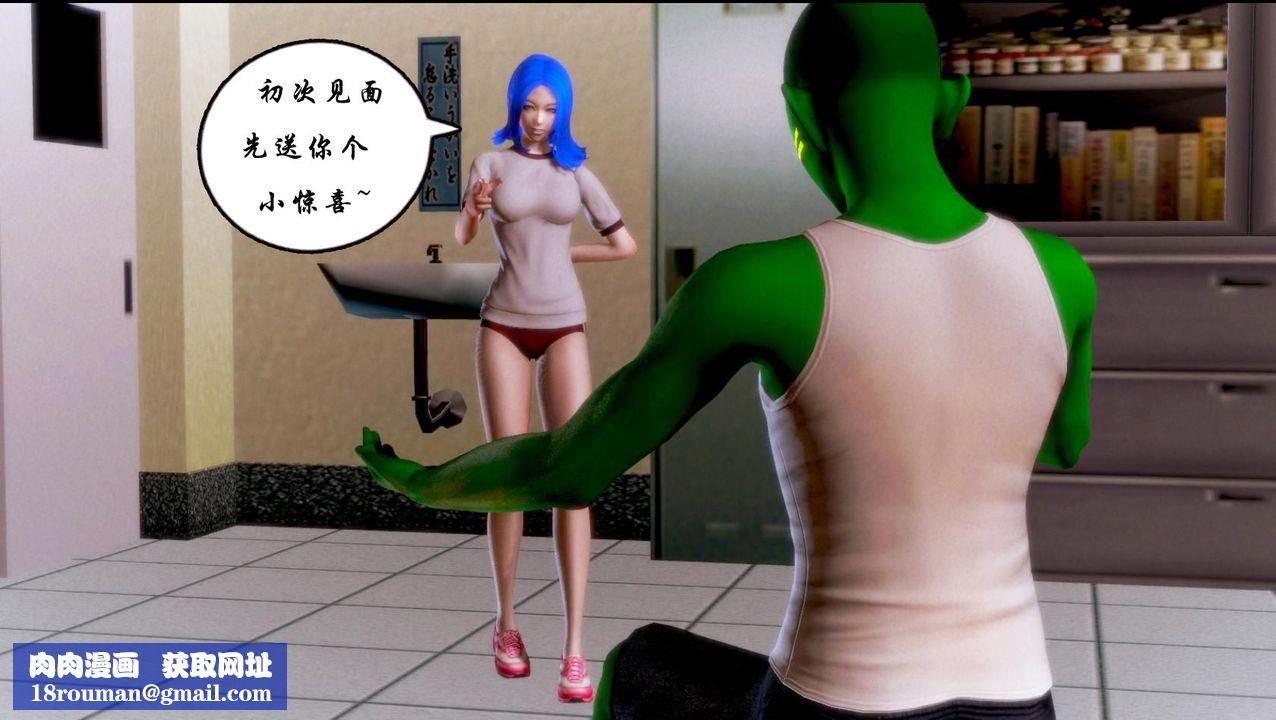 [3D]蝴蝶之殇第一季第02话