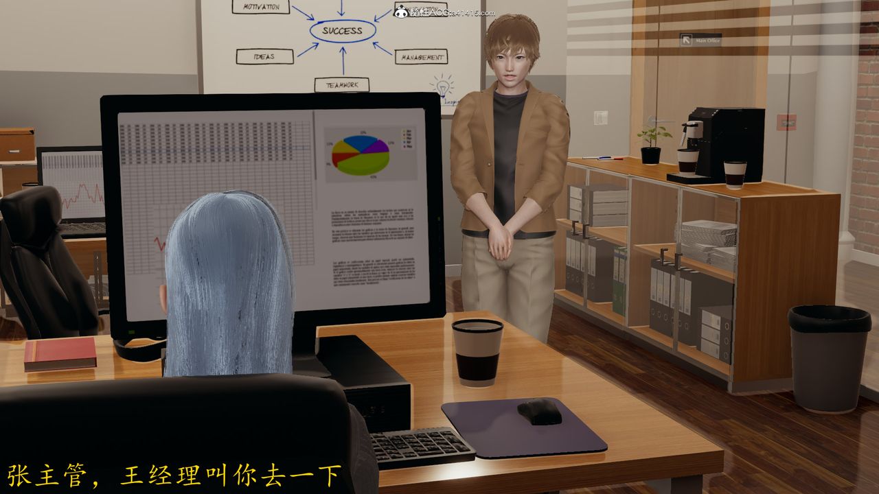 [3D]丝袜辣妈张静第02话