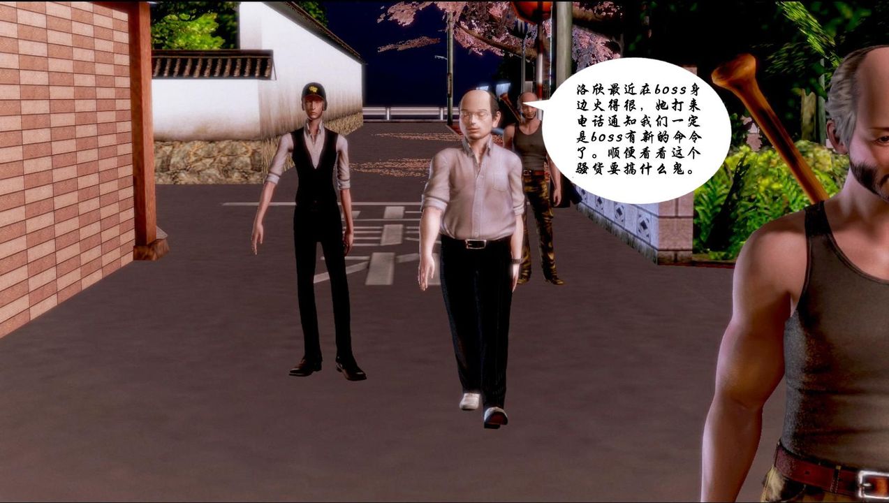 [3D]蝴蝶之殇第一季第02话