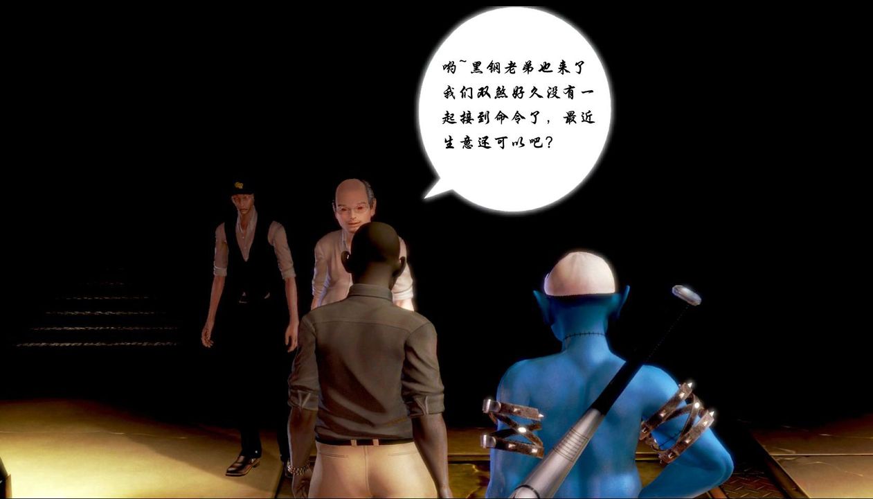 [3D]蝴蝶之殇第一季第02话