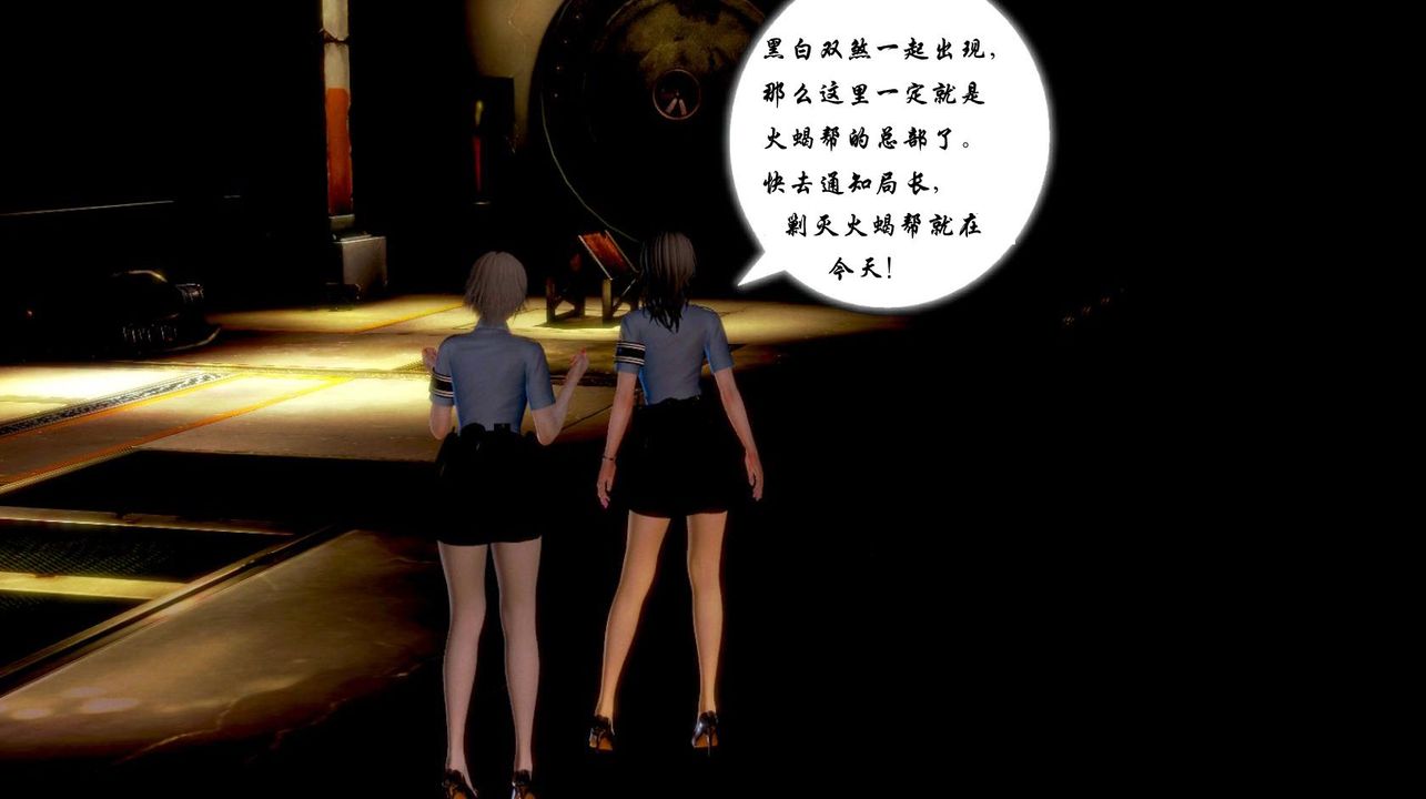 [3D]蝴蝶之殤第一季第02話