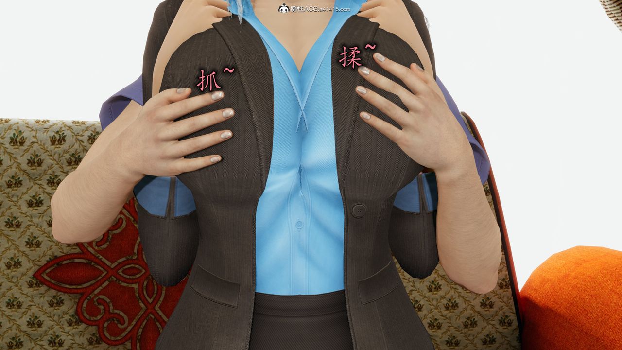 [3D]丝袜辣妈张静第02话