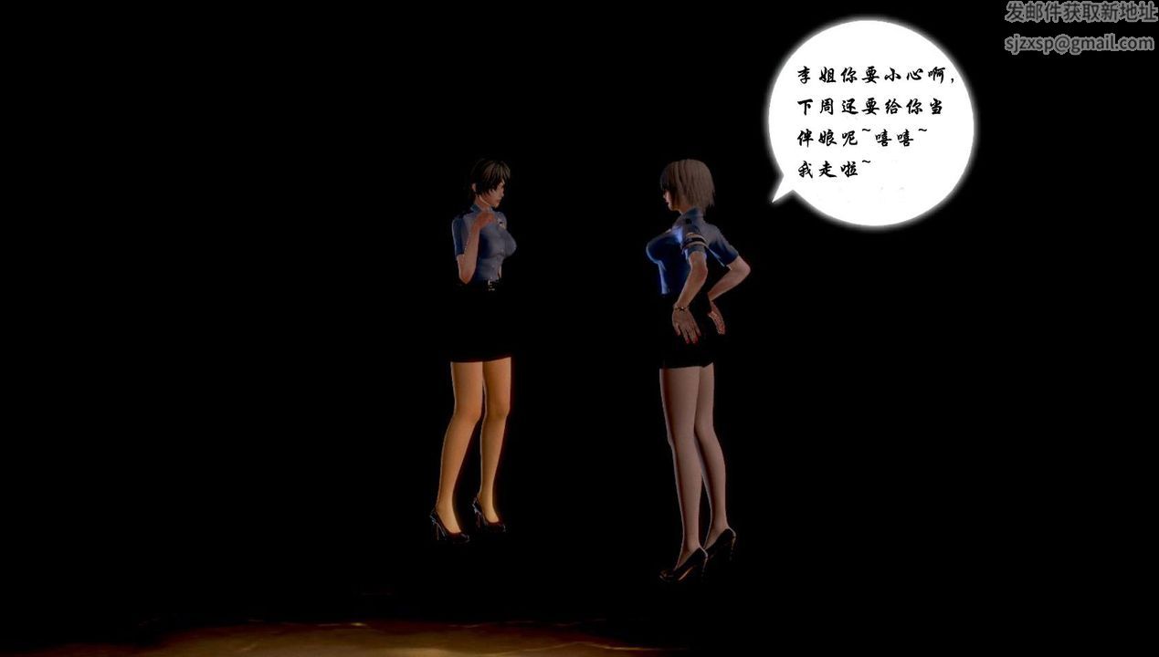 [3D]蝴蝶之殤第一季第02話