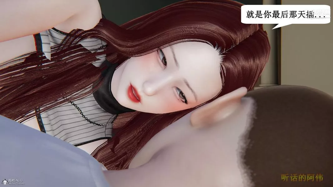 媽媽的奇異子系統[3D]第21話