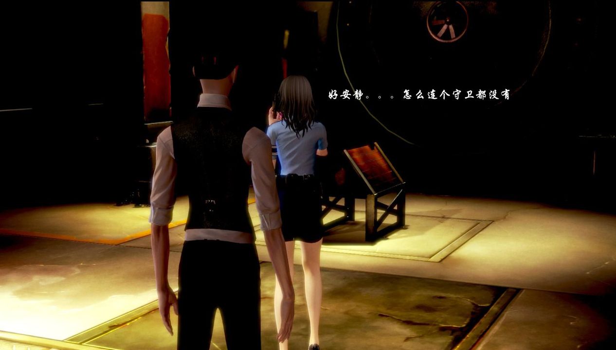 [3D]蝴蝶之殤第一季第02話