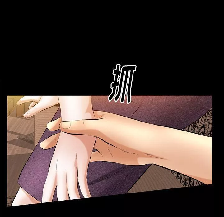 羁绊-第36话 - 图片 112
