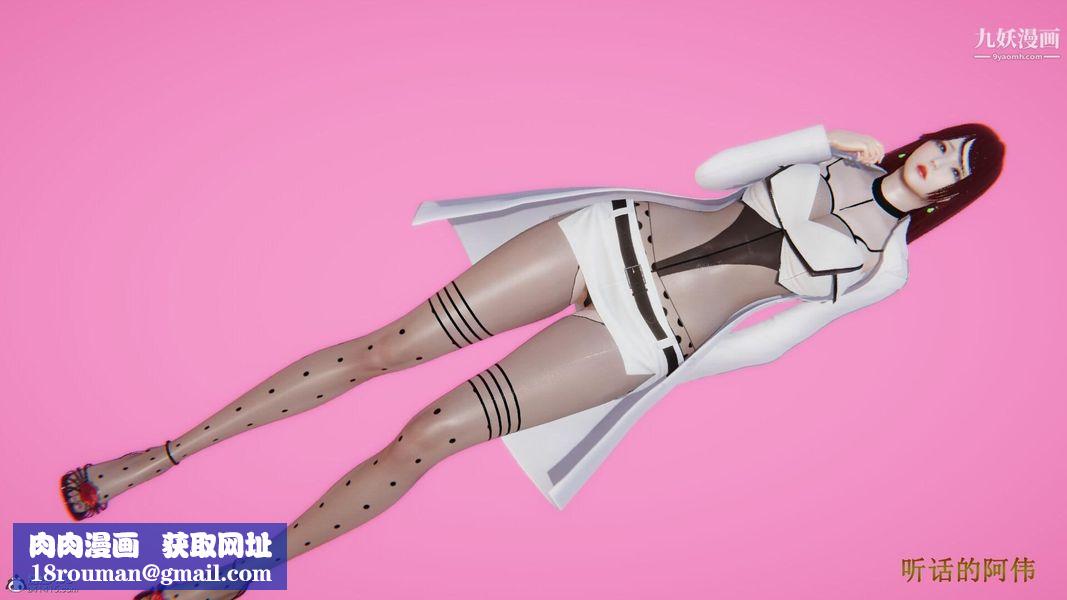 妈妈的奇异子系统[3D]第21话