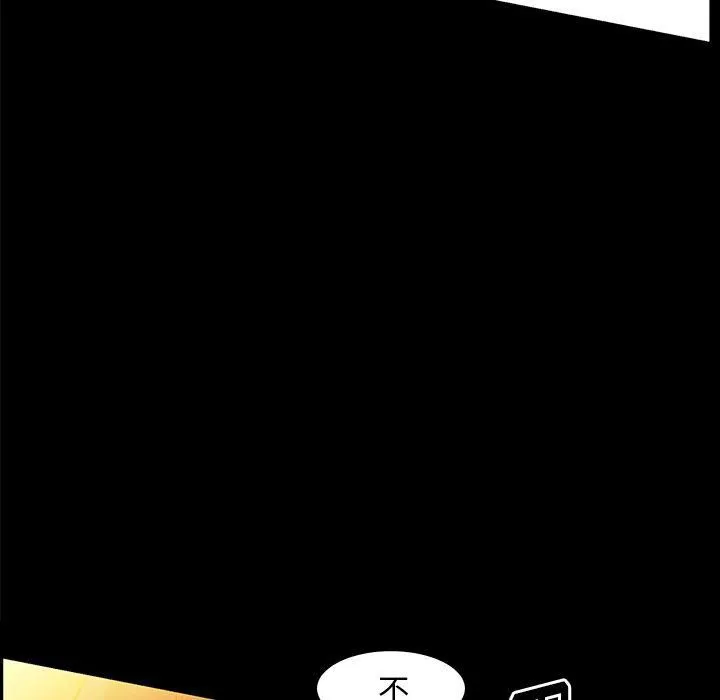 羈絆第36話