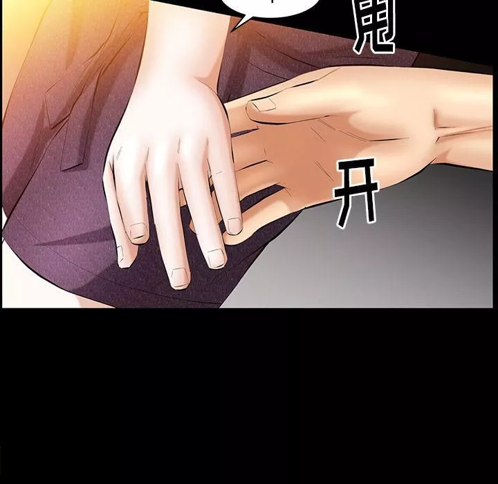 羁绊-第36话 - 图片 117
