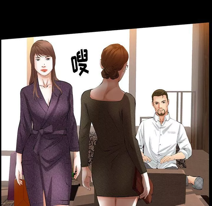 羁绊-第36话 - 图片 120