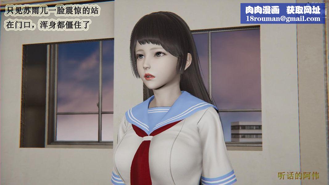 妈妈的奇异子系统[3D]最终话