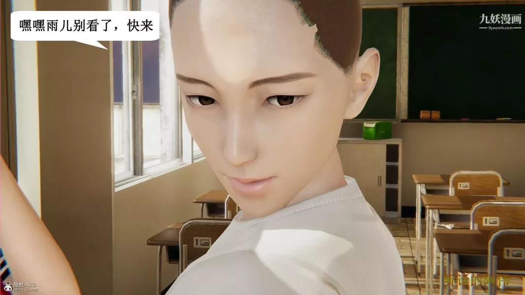 媽媽的奇異子系統[3D]最終話
