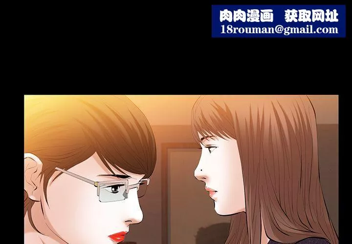 羈絆第37話