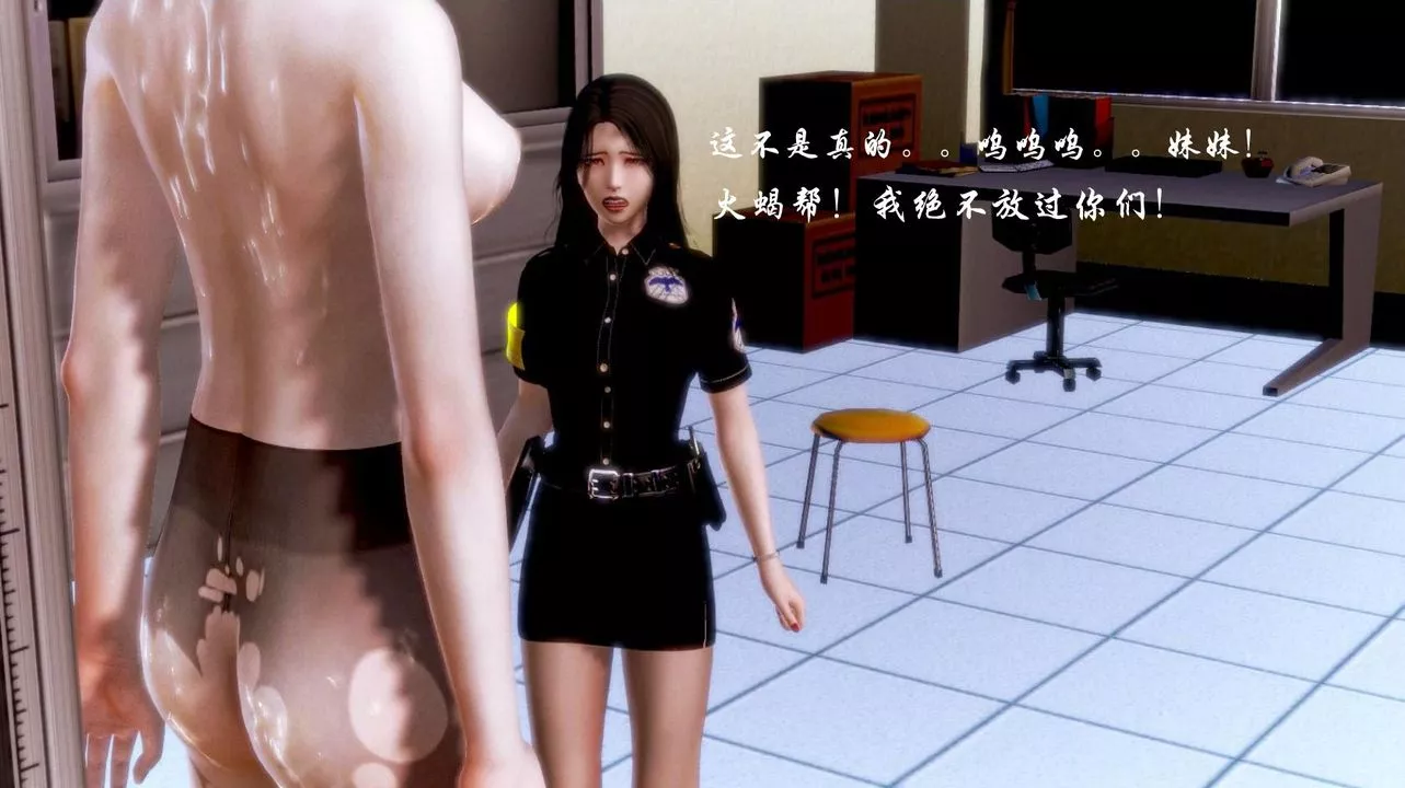 [3D]蝴蝶之殇第一季-第03话 - 图片 32