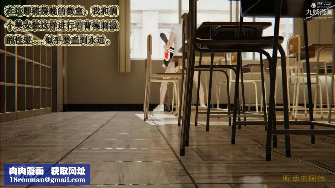 妈妈的奇异子系统[3D]-最终话 - 图片 27