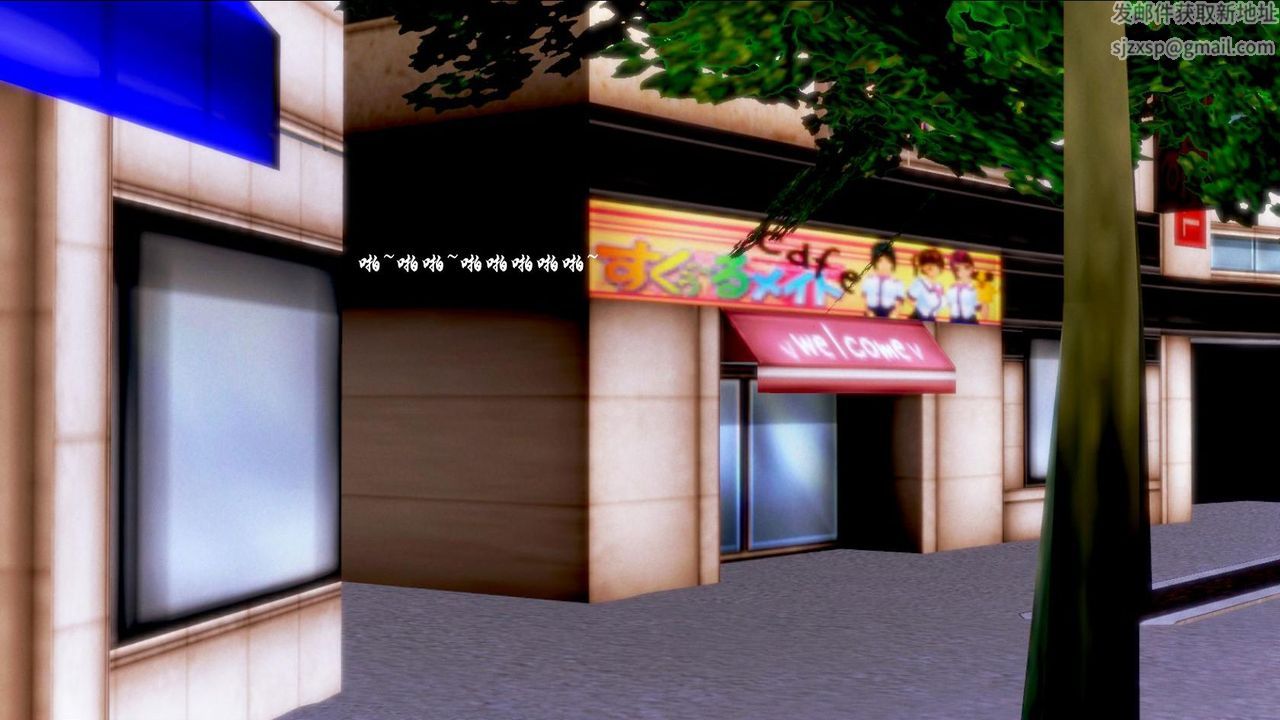 [3D]蝴蝶之殤第一季第03話