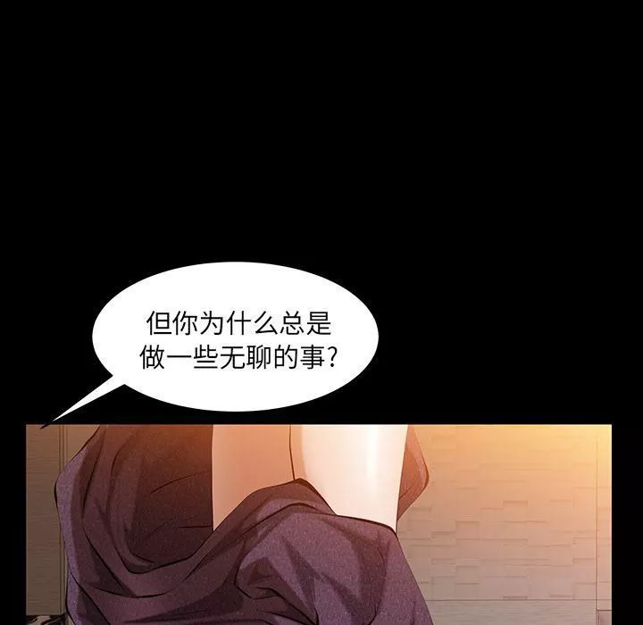 羈絆第37話