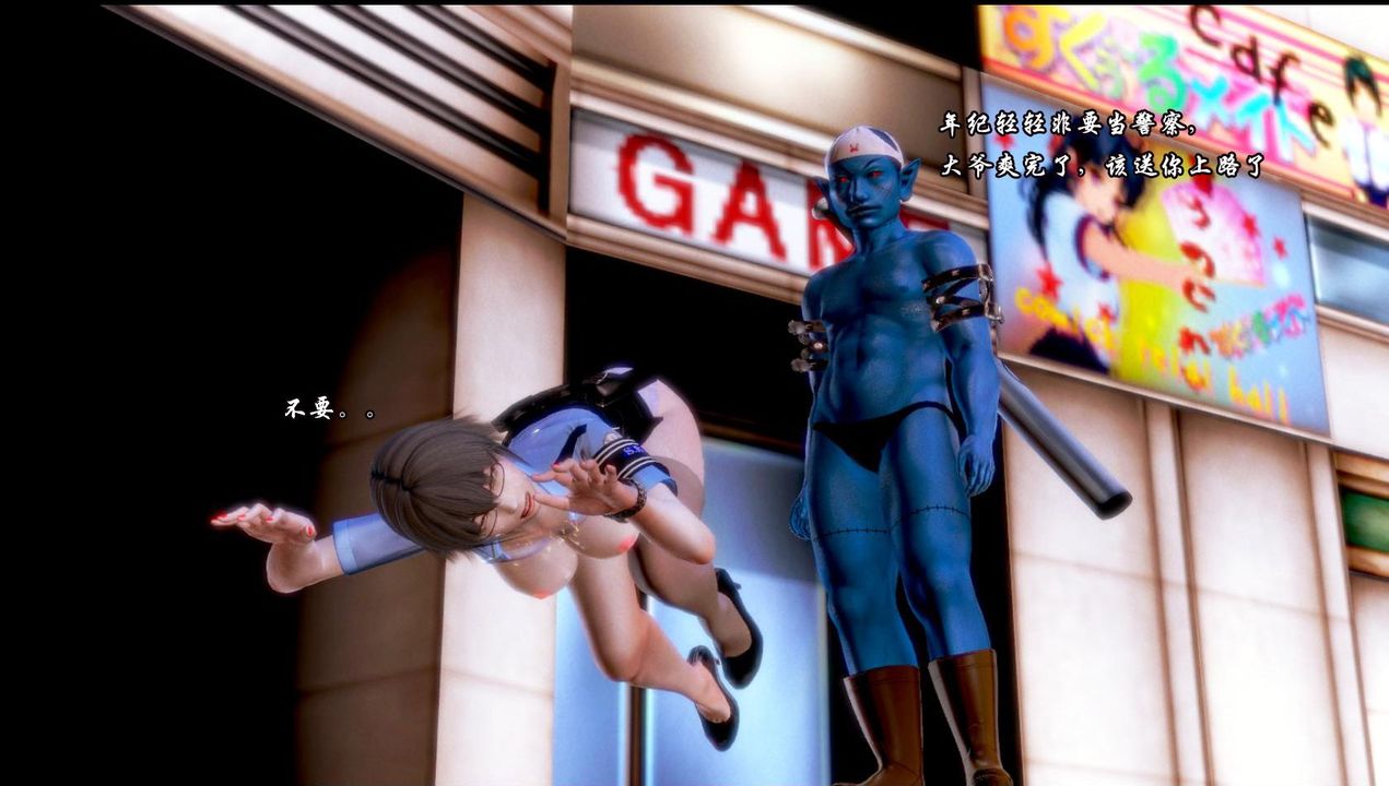 [3D]蝴蝶之殇第一季第03话