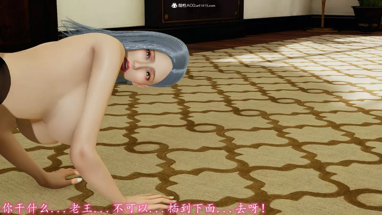 [3D]丝袜辣妈张静-第03话 - 图片 24