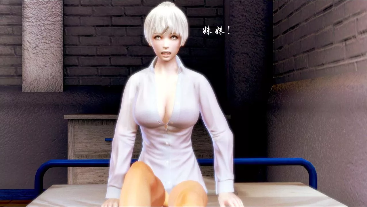 [3D]蝴蝶之殤第一季第03話