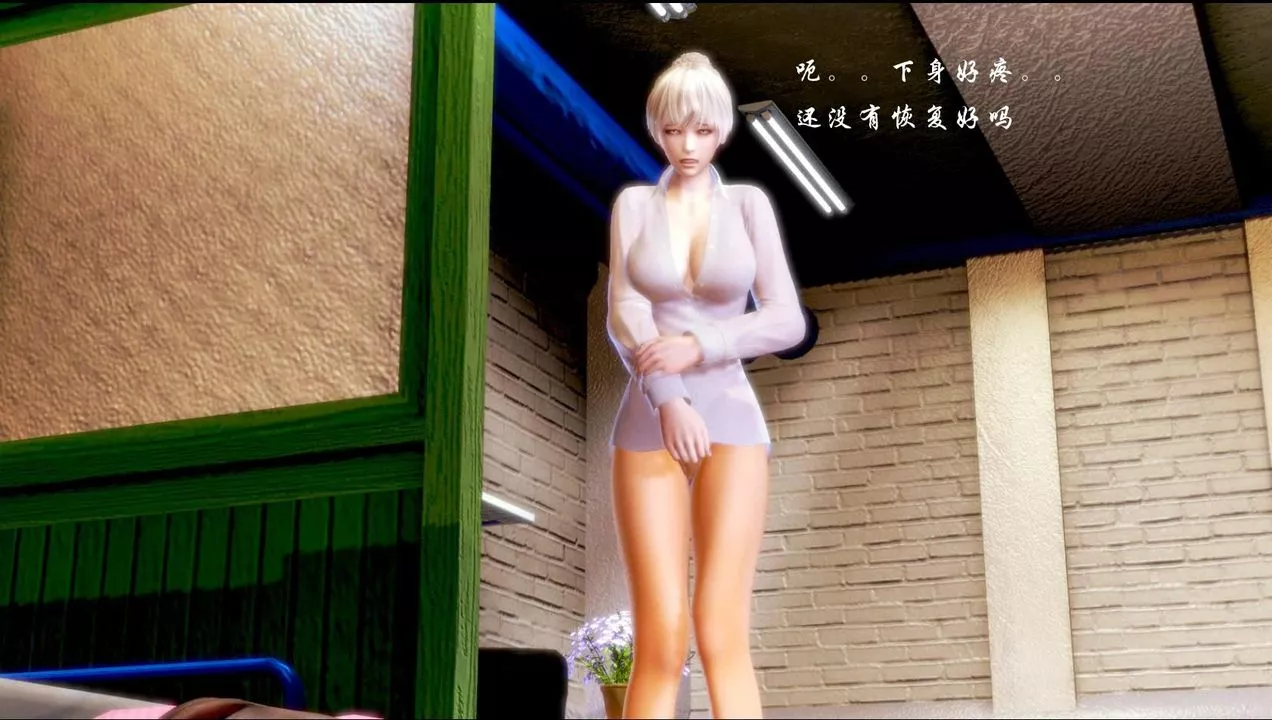 [3D]蝴蝶之殤第一季第03話