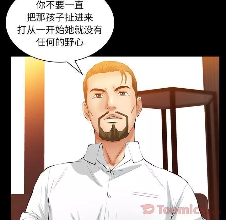 羈絆第37話