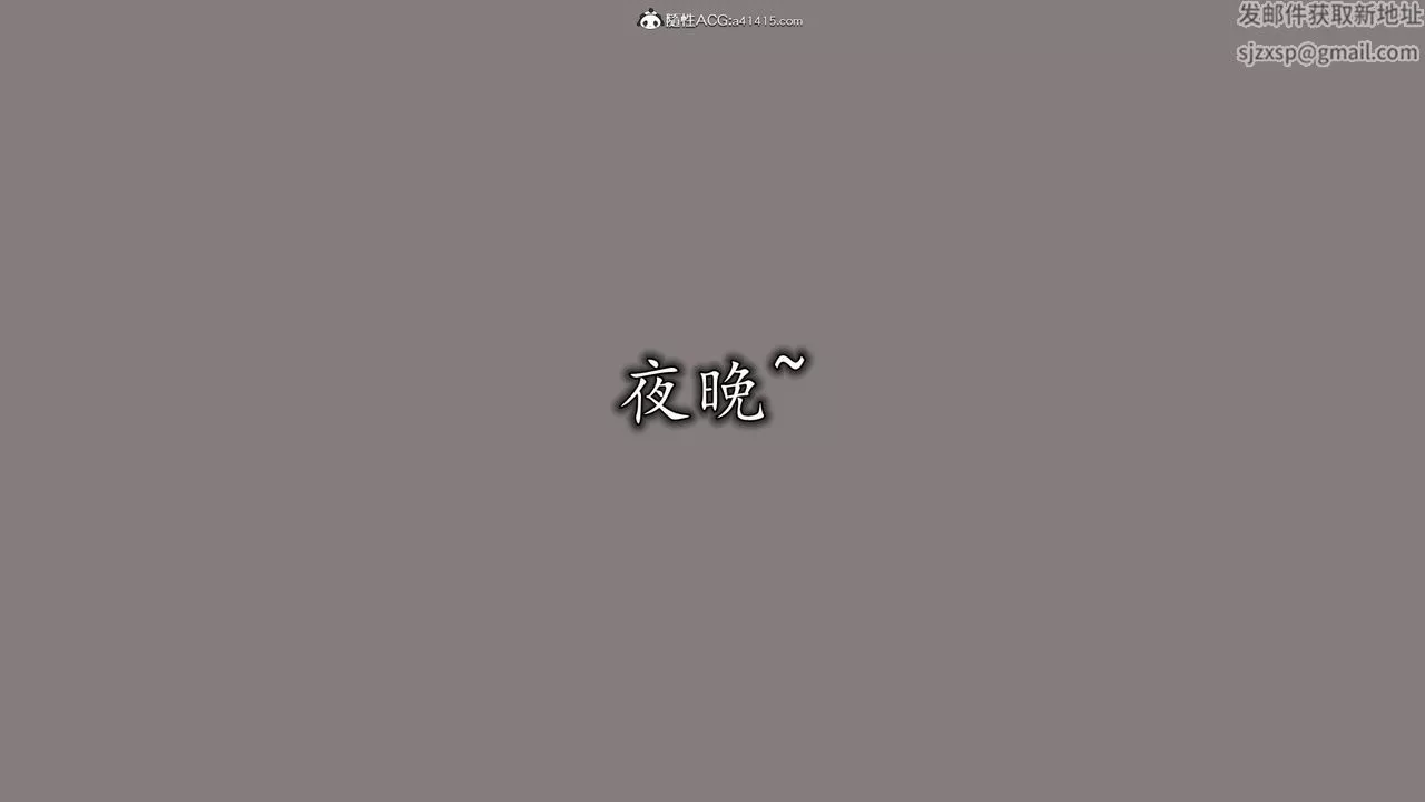 [3D]丝袜辣妈张静-第03话 - 图片 52