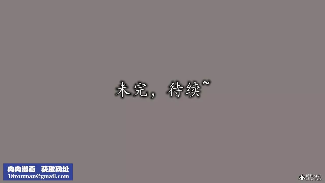 [3D]絲襪辣媽張靜第03話