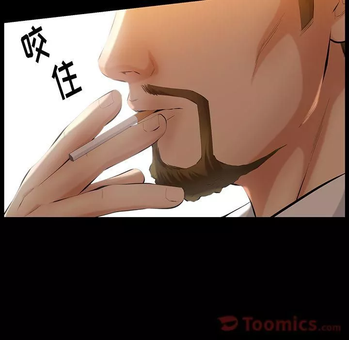 羁绊-第37话 - 图片 76