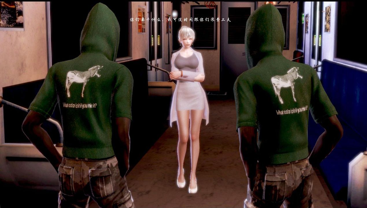 [3D]蝴蝶之殇第一季第03话