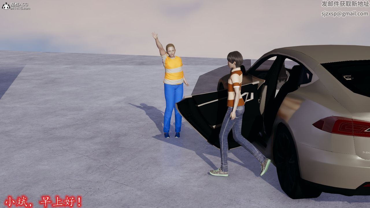 [3D]絲襪辣媽張靜第04話