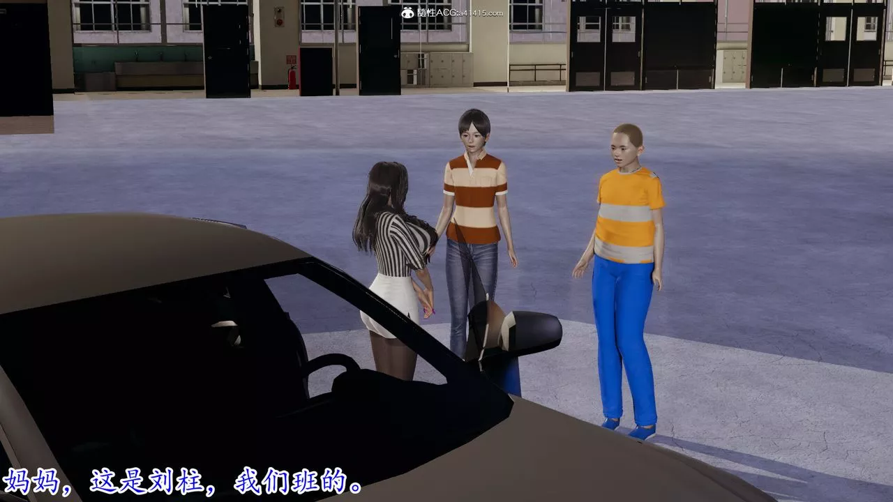 [3D]絲襪辣媽張靜第04話