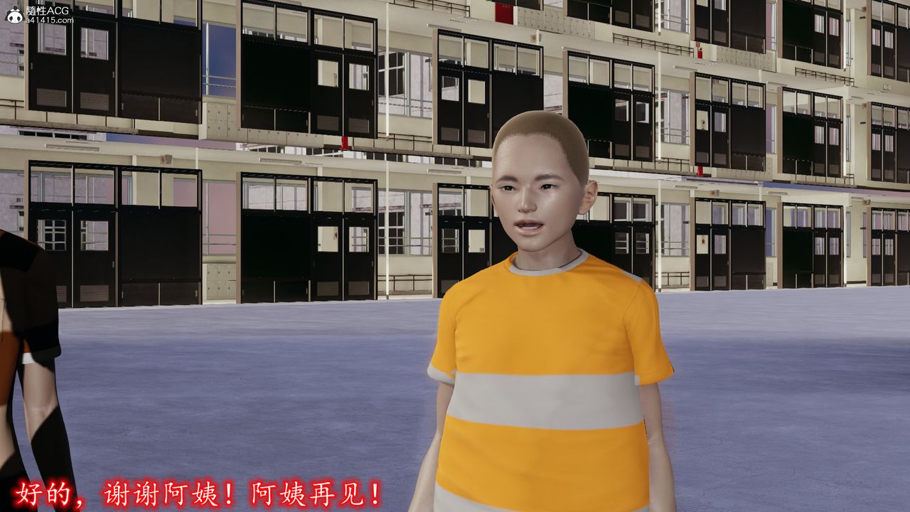 [3D]丝袜辣妈张静第04话