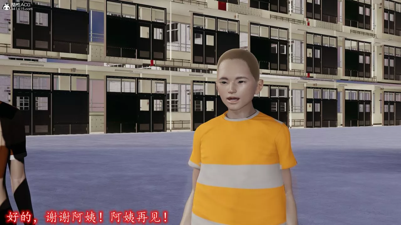 [3D]丝袜辣妈张静-第04话 - 图片 9