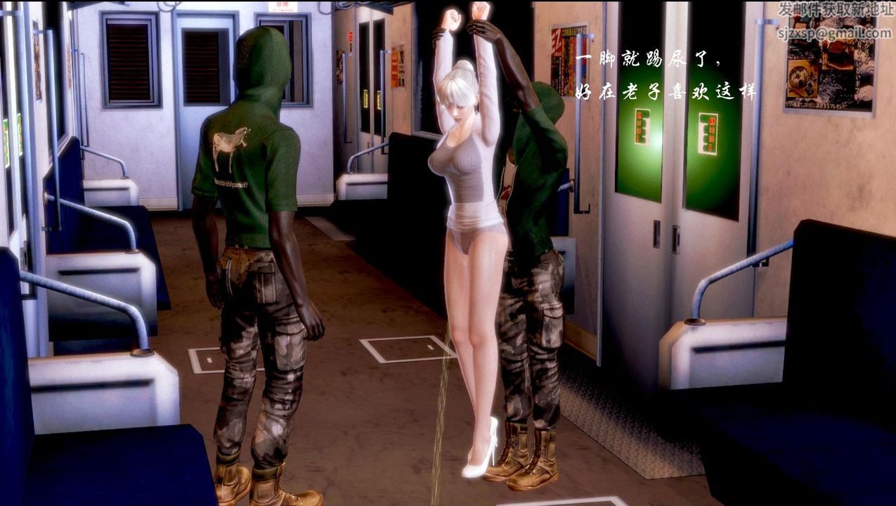 [3D]蝴蝶之殤第一季第03話