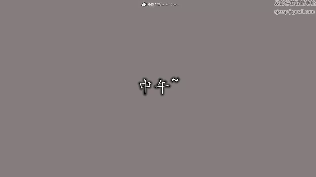 [3D]丝袜辣妈张静-第04话 - 图片 11