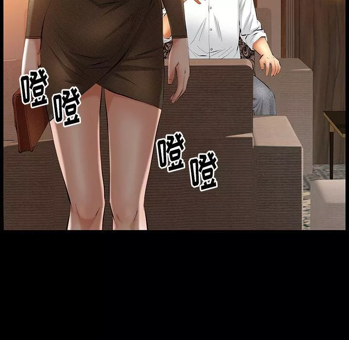 羁绊-第37话 - 图片 91