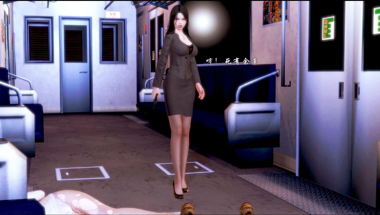 [3D]蝴蝶之殇第一季第04话