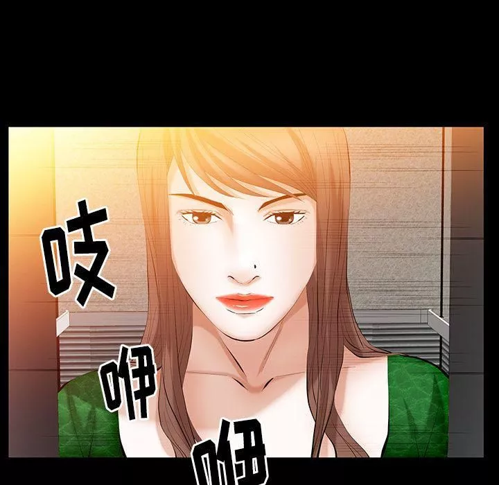 羁绊-第37话 - 图片 105