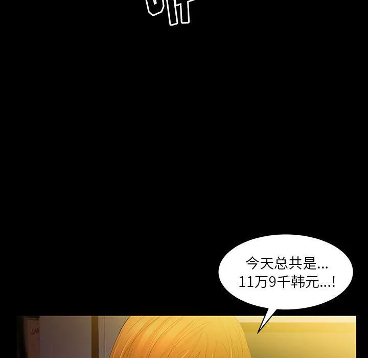 羈絆第37話