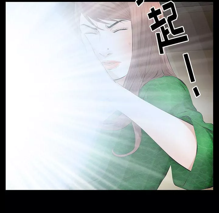 羁绊-第37话 - 图片 111