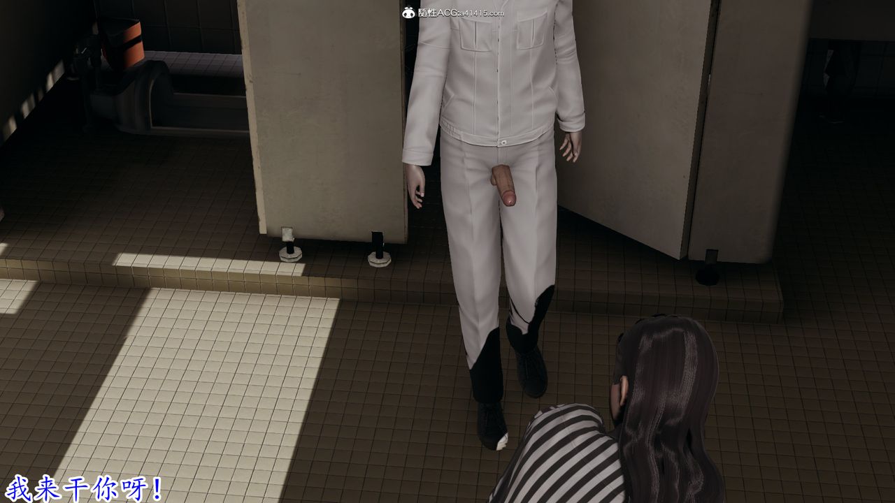 [3D]丝袜辣妈张静第04话