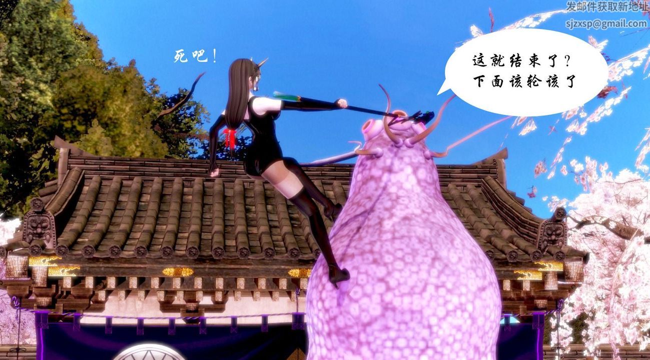 [3D]蝴蝶之殇第一季第04话